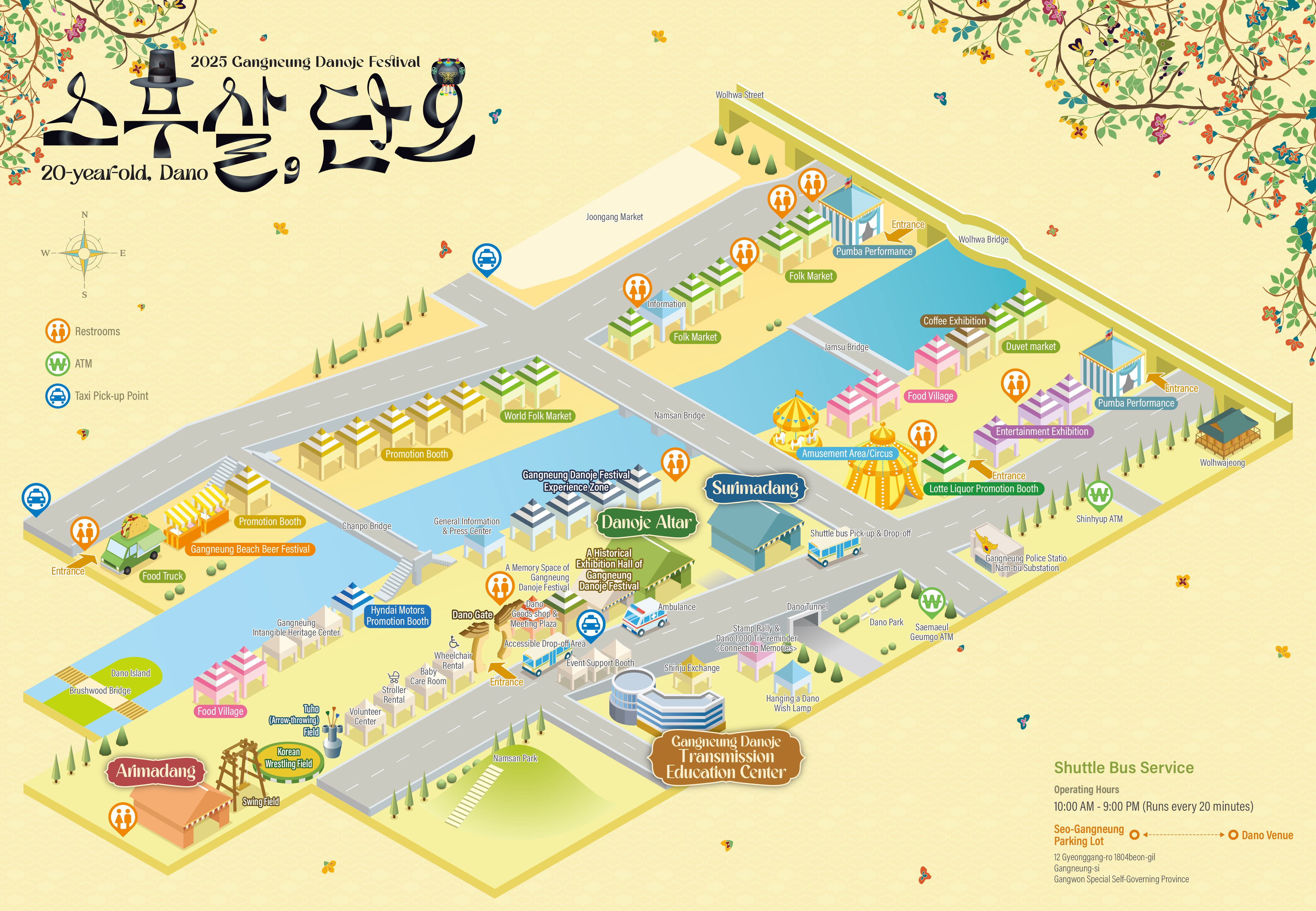 2025 단오 안내도_영문.jpg